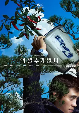 国产亚洲一区二区三区